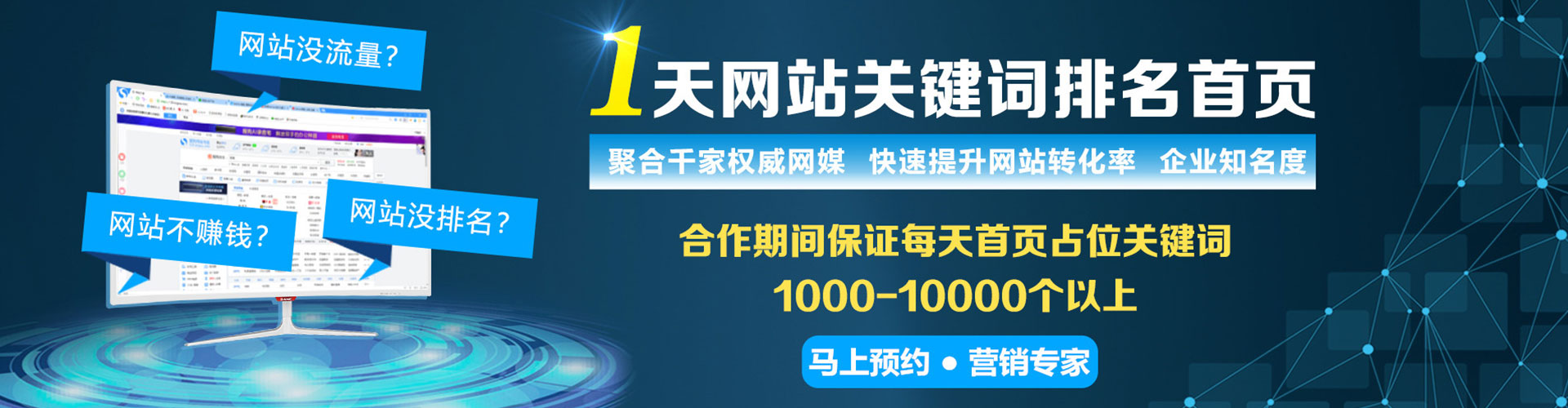 绩溪百度推广费用