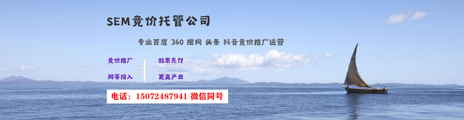 绩溪谷歌竞价